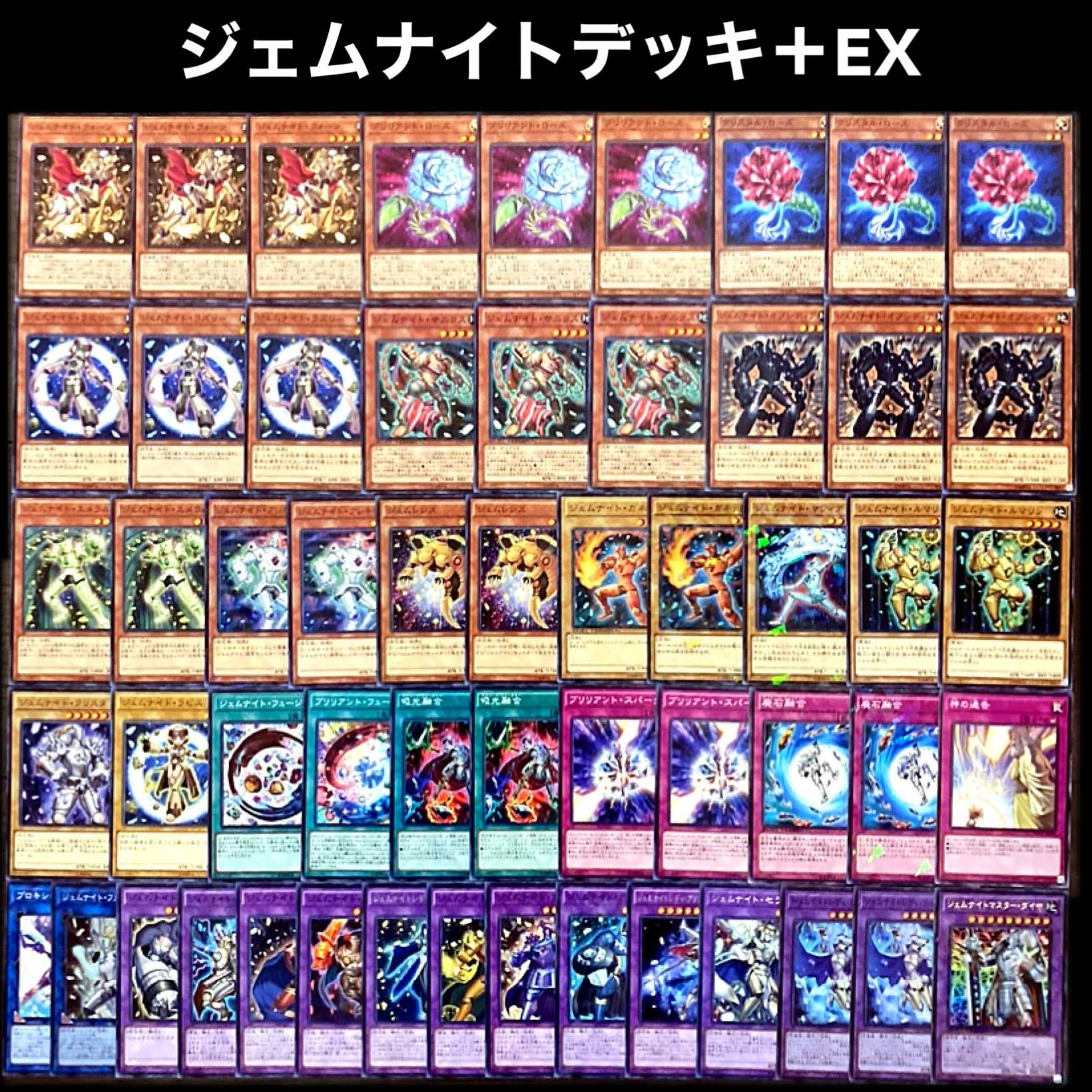 Yu-Gi-Oh! Gem Knight Deck