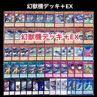 Yu-Gi-Oh! Phantasmal Machine Forest Luo Grave Guard Deck