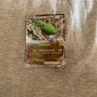 Rayquaza Set