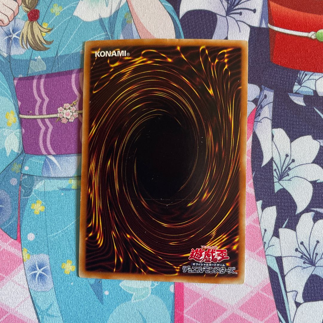 Sky Cavalry Centaurea Secret Rare