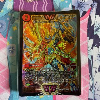 Psychic Senryu Ha Malt NEXT EX17 WINNER Spec.