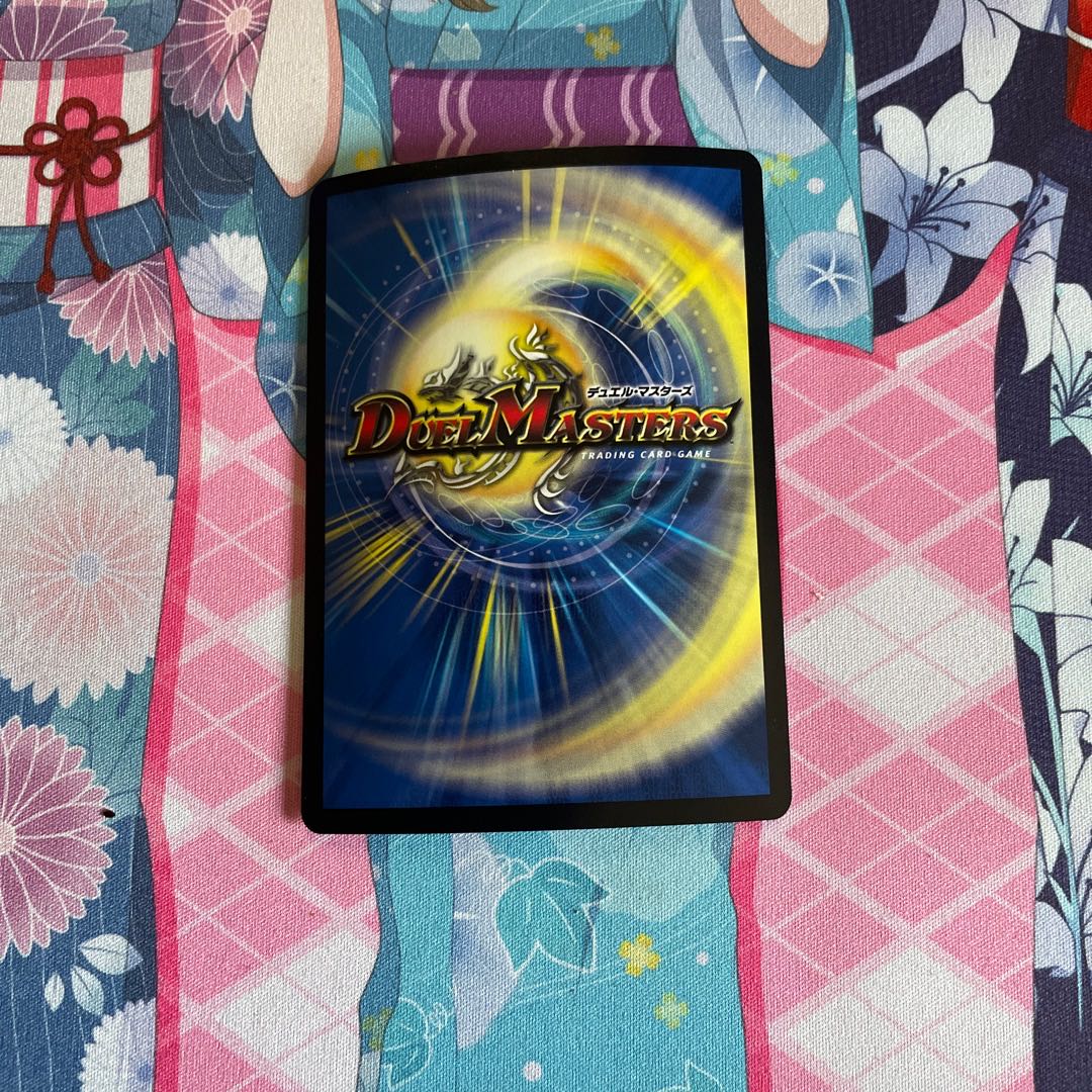 Psychic Senryu Ha Malt NEXT EX17 WINNER Spec.