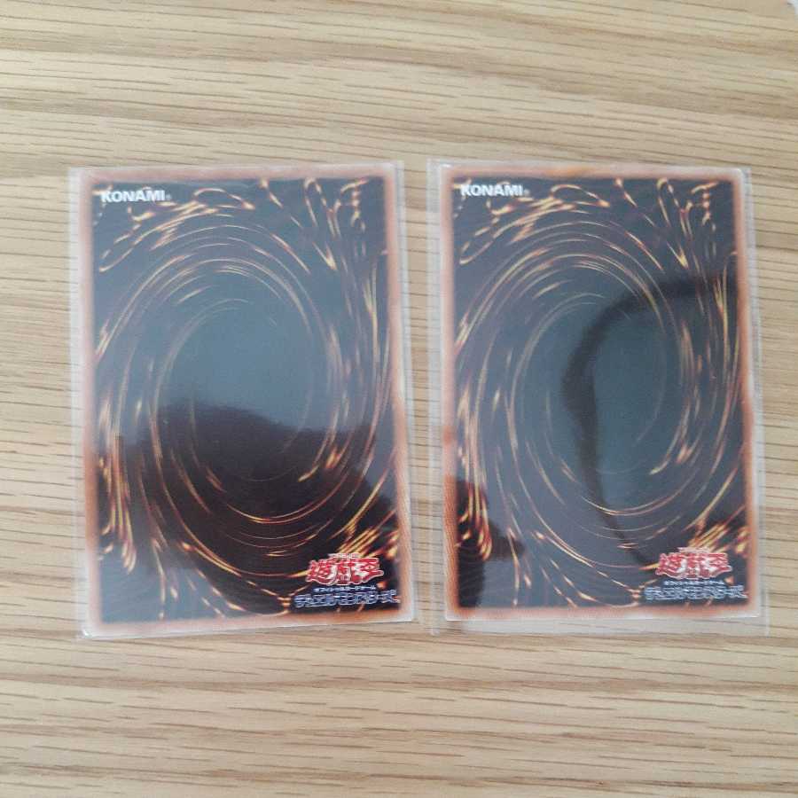 Harpie's Feather Storm 2 parallels