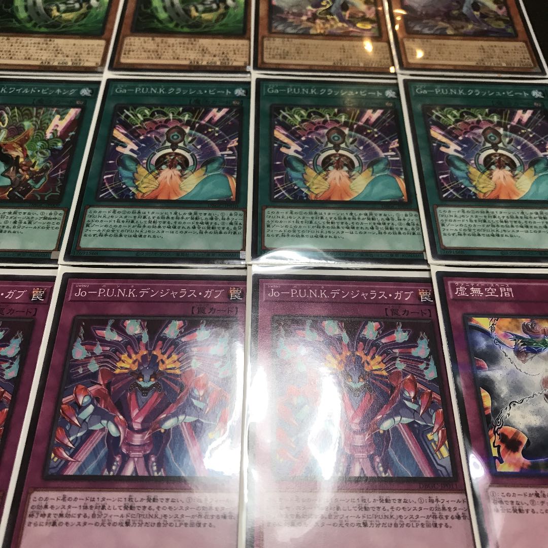 遊戯王【新規入り構築!!スリーブ付き!!】P.U.N.Kデッキ40枚 30枚