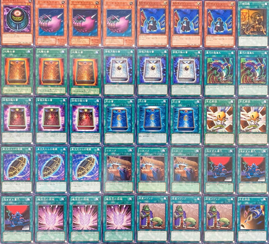 Yu-Gi-Oh! Authentic Constructed Deck Destruction Deck Rosaan 40 cards