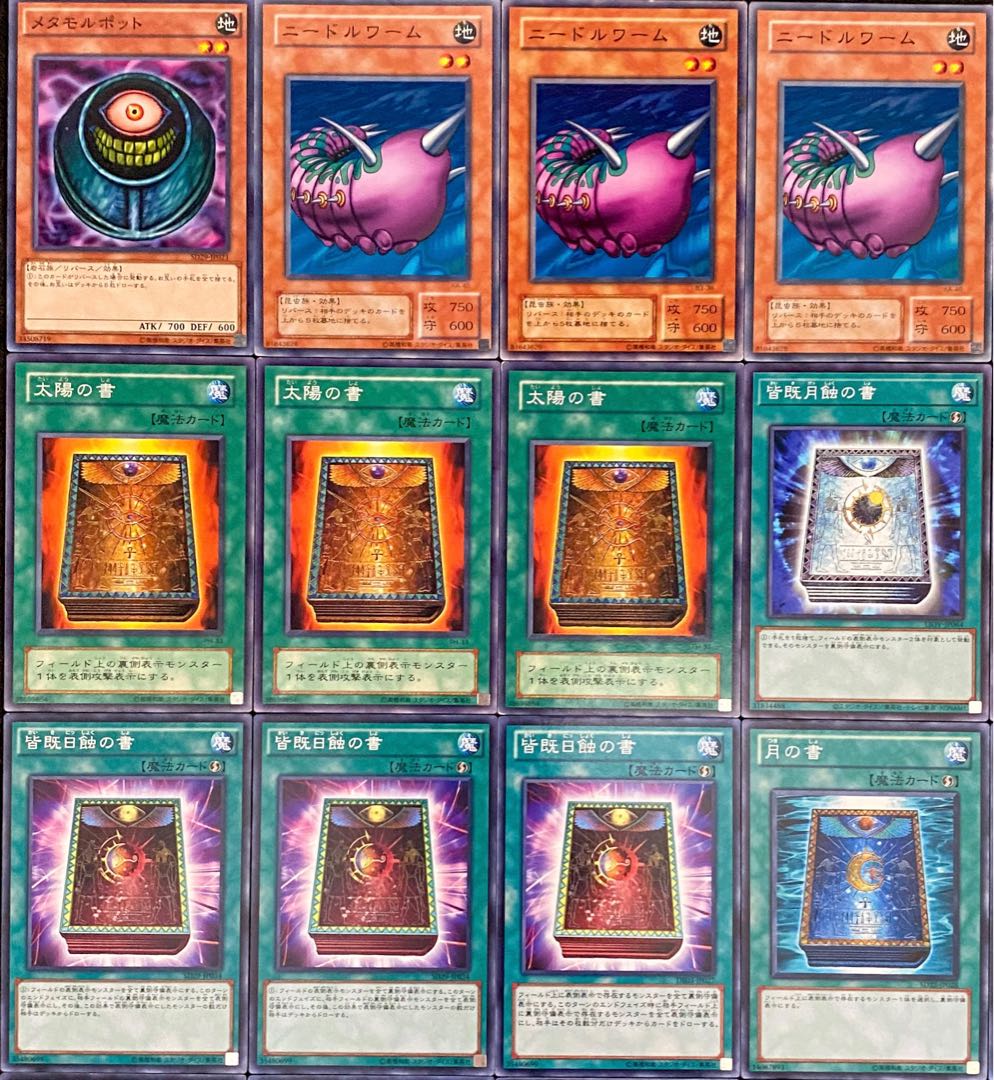 Yu-Gi-Oh! Authentic Constructed Deck Destruction Deck Rosaan 40 cards