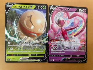 Jade ElectrodeV Lovatros V