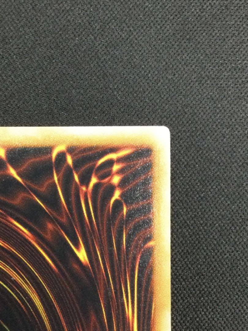 Stardust Dragon Relief [06739-37].