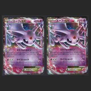 EspeonEX [Near Mint] Set of 2 / Management:MP0950