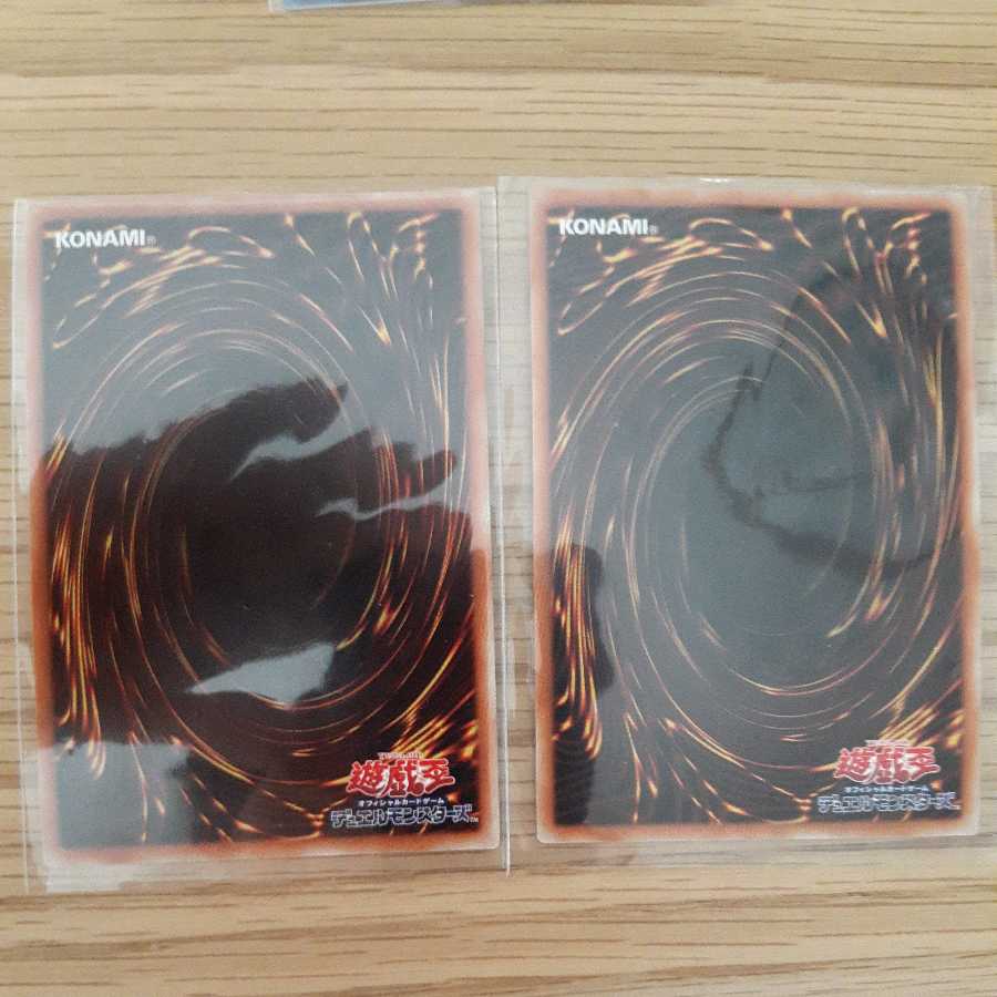 Ash Blossom & Joyous Spring (existing illustration) 1 SR + 1 UR