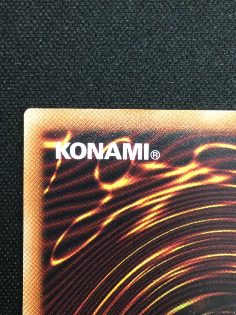 The Winged Dragon of Ra holographic rare [06741-37].