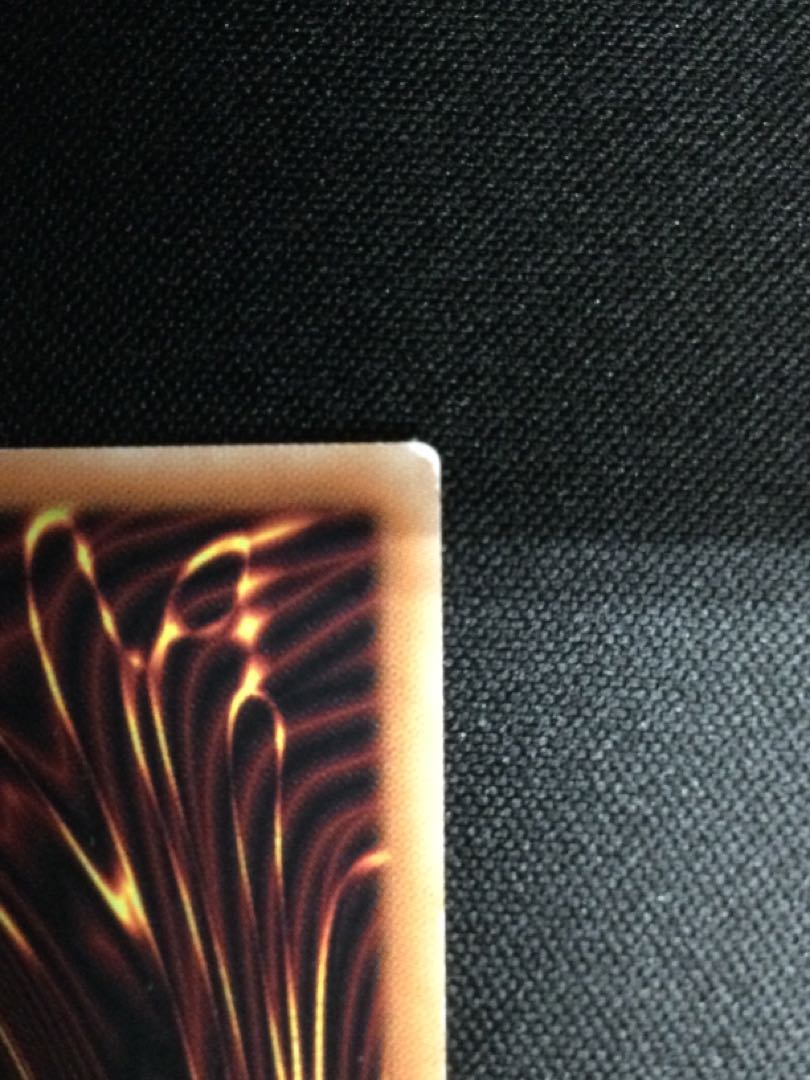 The Winged Dragon of Ra holographic rare [06741-37].