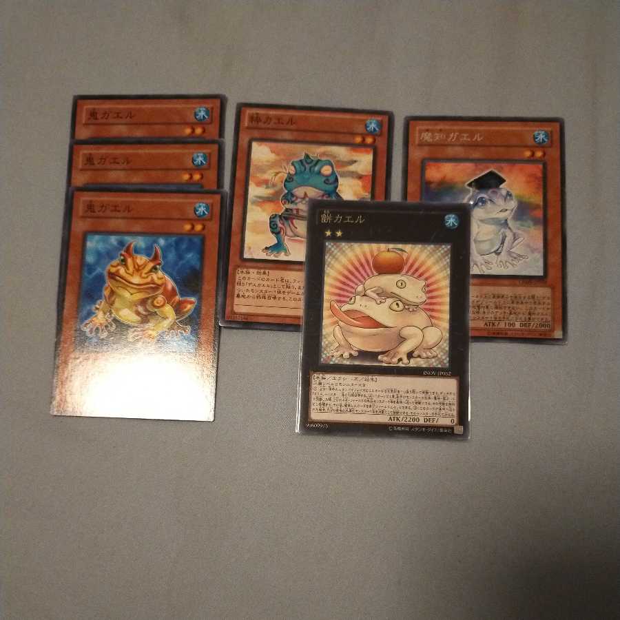 遊戯王 カエル デッキパーツ スプライト