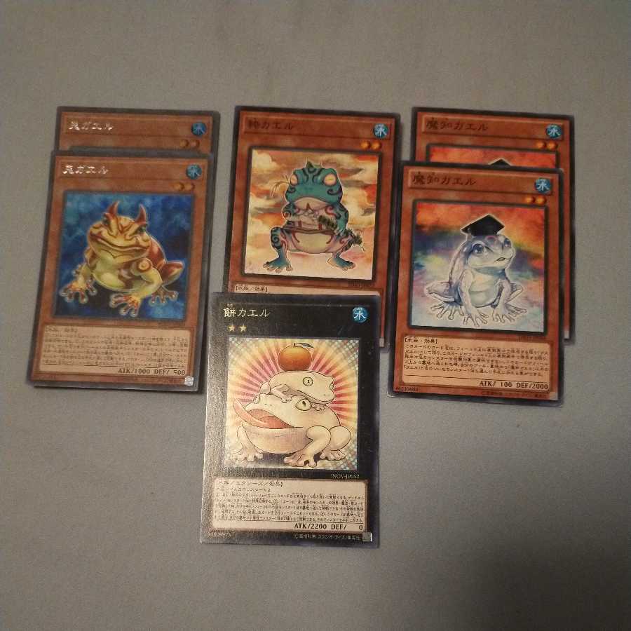 遊戯王 カエル デッキパーツ スプライト