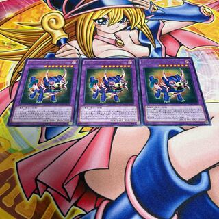 デストーイ・サーベル・タイガー