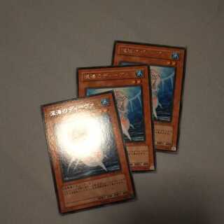 深海のディーヴァ レア