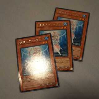 深海のディーヴァ レア ノーマル 各3枚