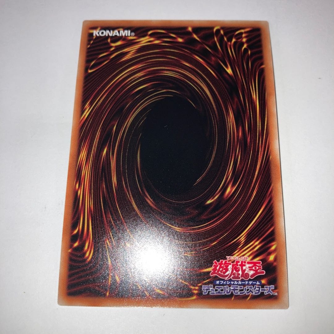 Swap Frog Secret Rare with extra