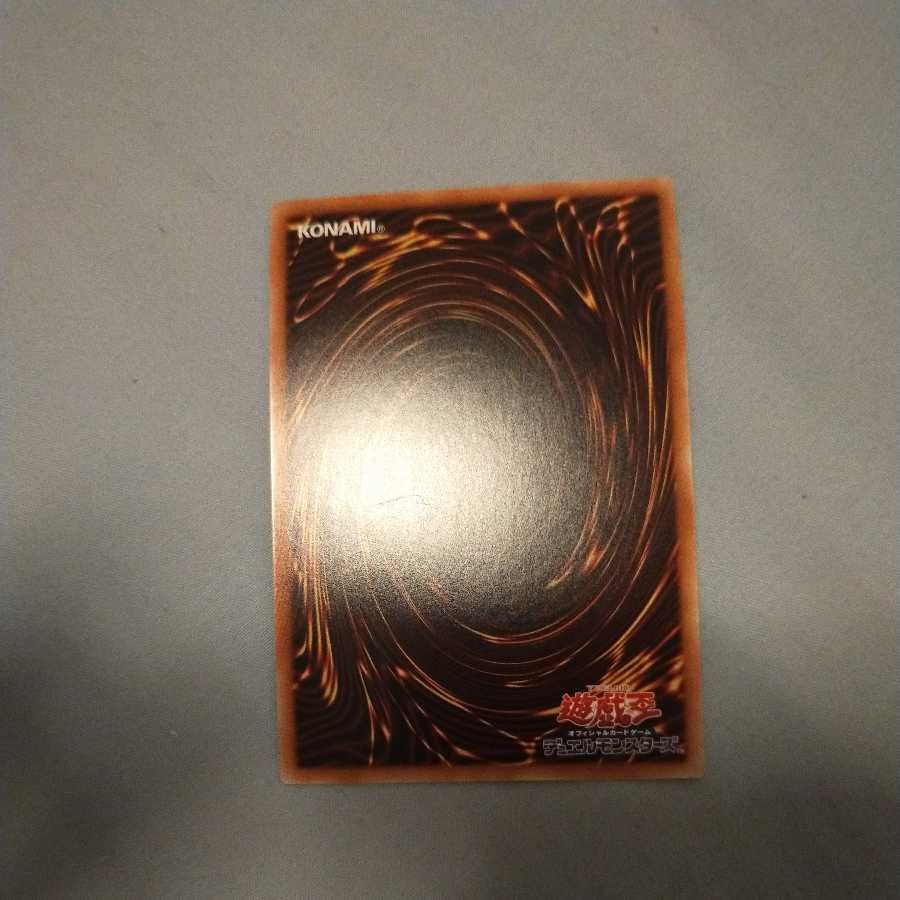 Ruination's God of Beauty Ruin Secret