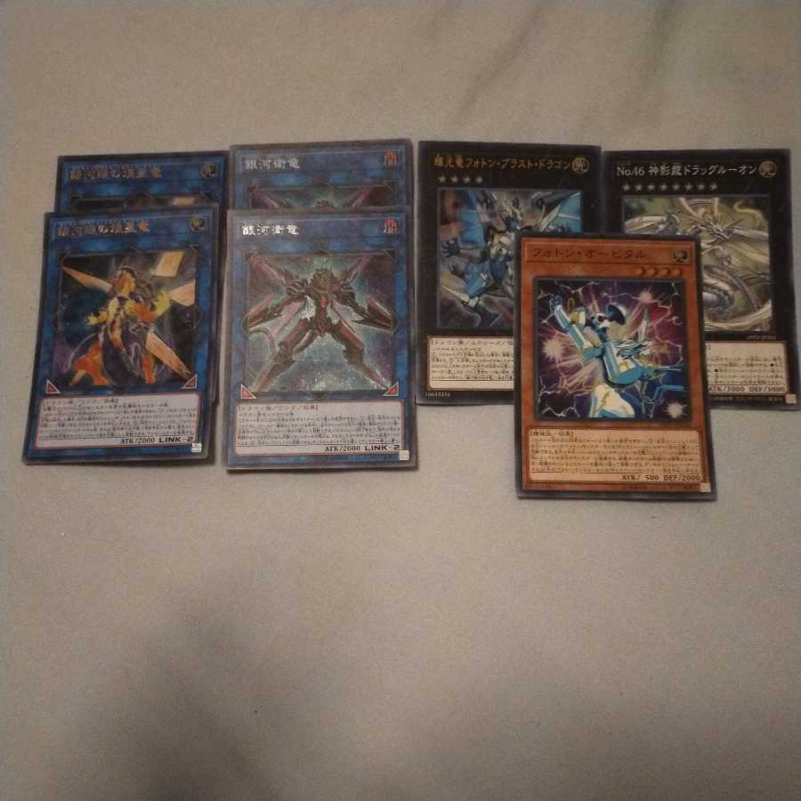 Photon Orbital and other Galaxy deck parts