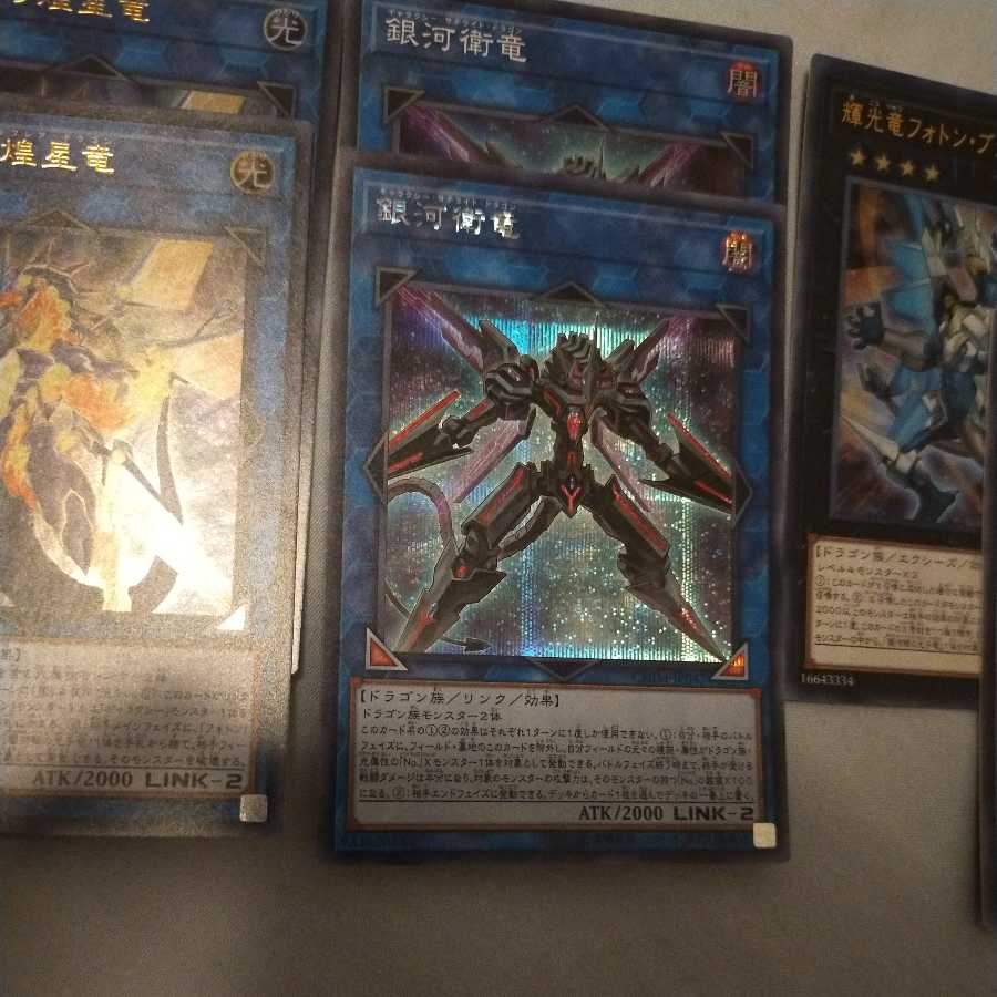 Photon Orbital and other Galaxy deck parts