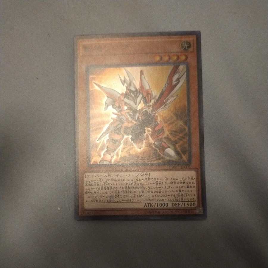 Mathmech Sigma Super Rare