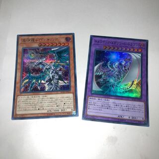 Chaos Dragon Levianeer Secret Rare and other extras