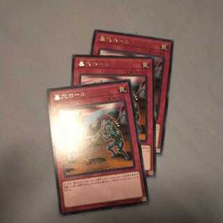 Gravedigger's Trap Hole Rare