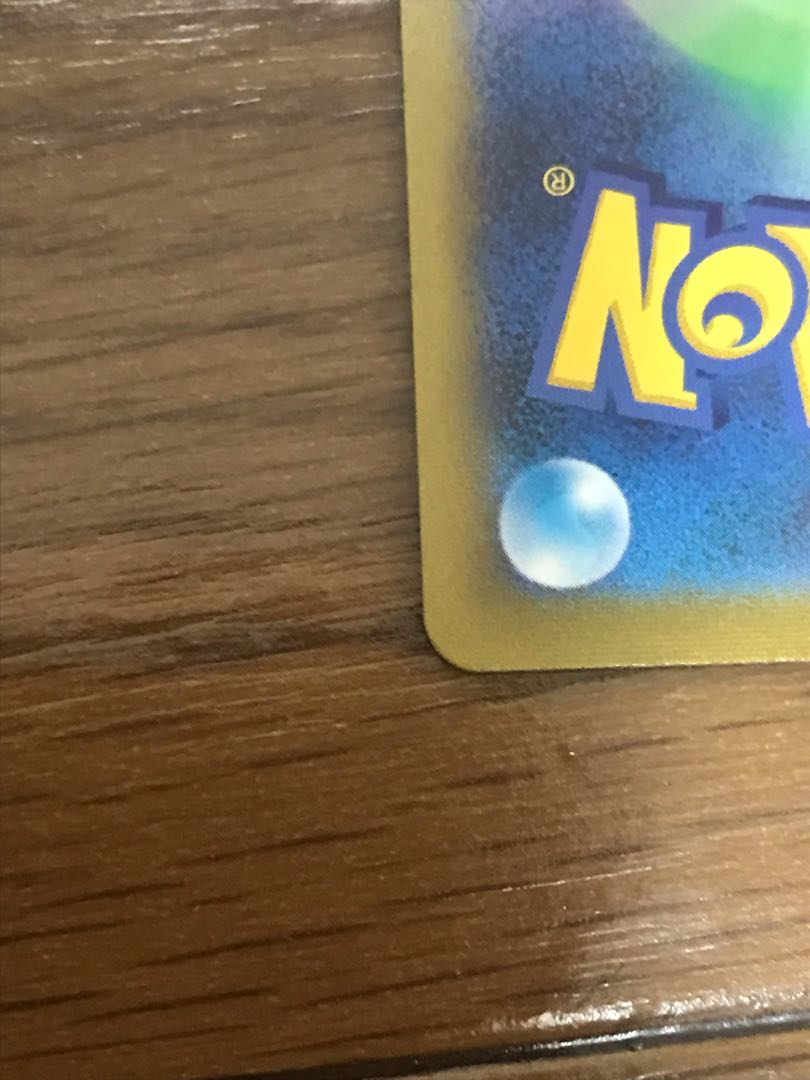 ★ネコ丸様専用★アセロラの予感　ポケモンカード