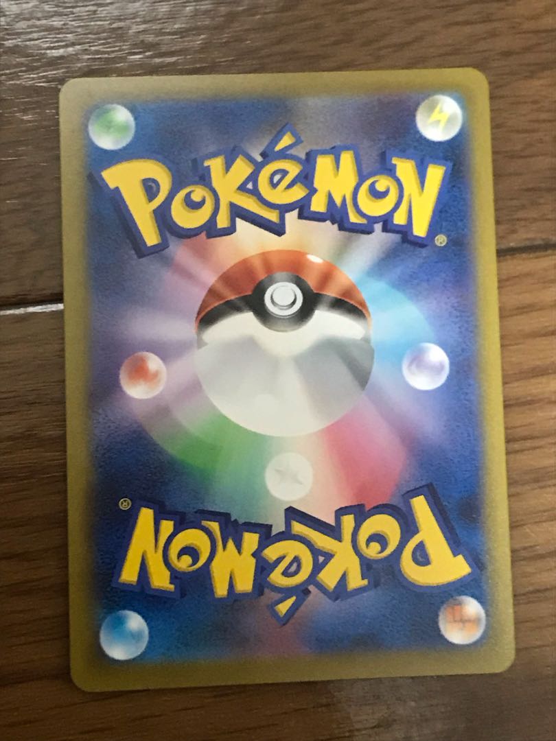 ★ネコ丸様専用★アセロラの予感　ポケモンカード