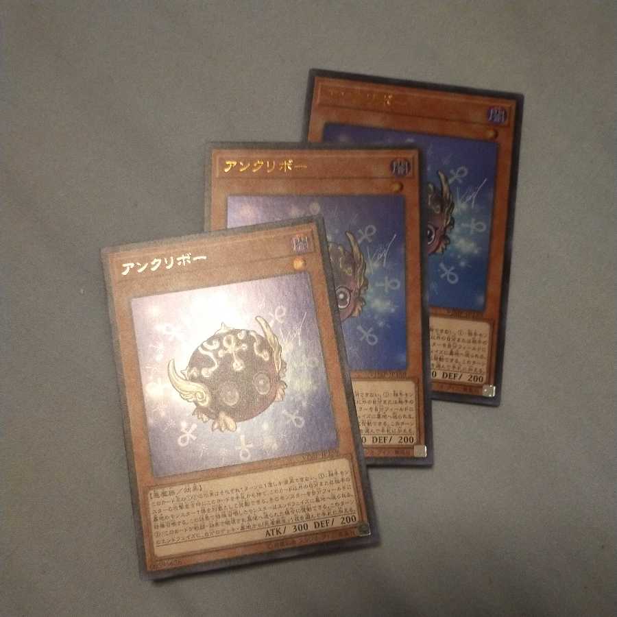 Anne Kuriboh Ultra Rare