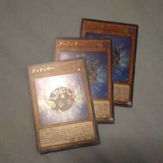 Anne Kuriboh Ultra Rare