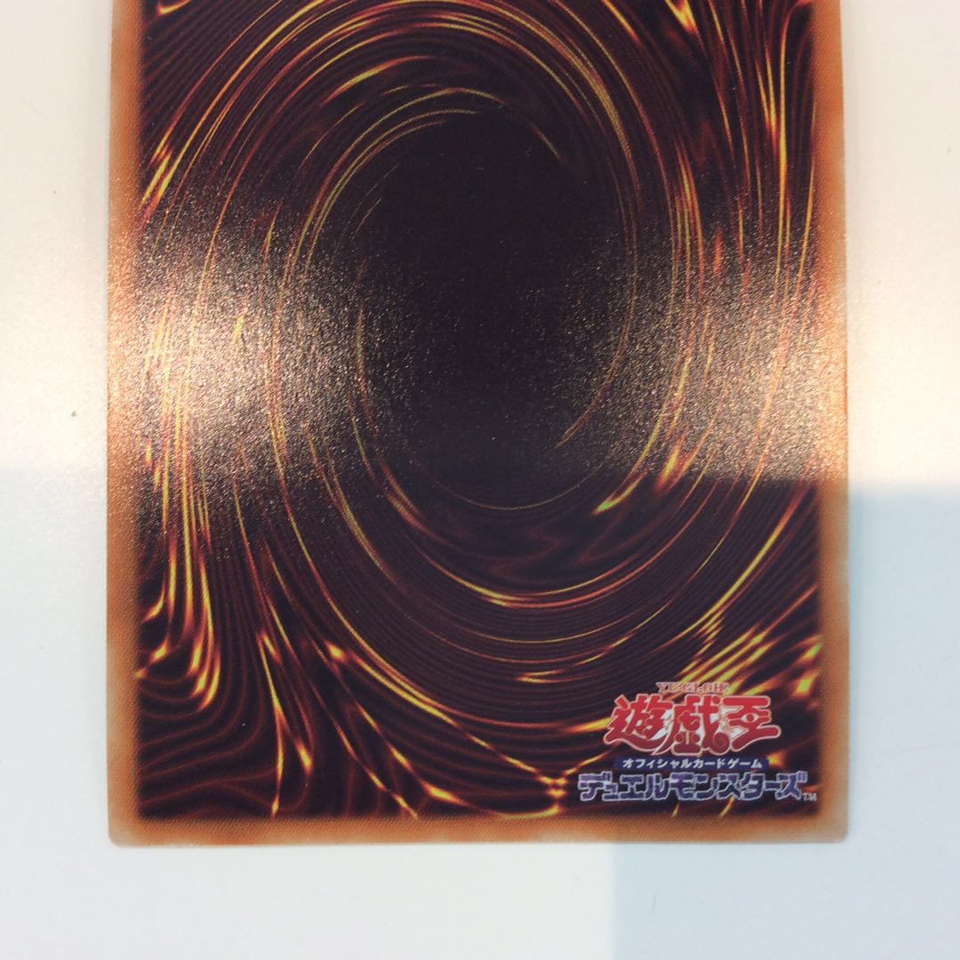 (Beautiful) El Shador Midrash Secret Rare