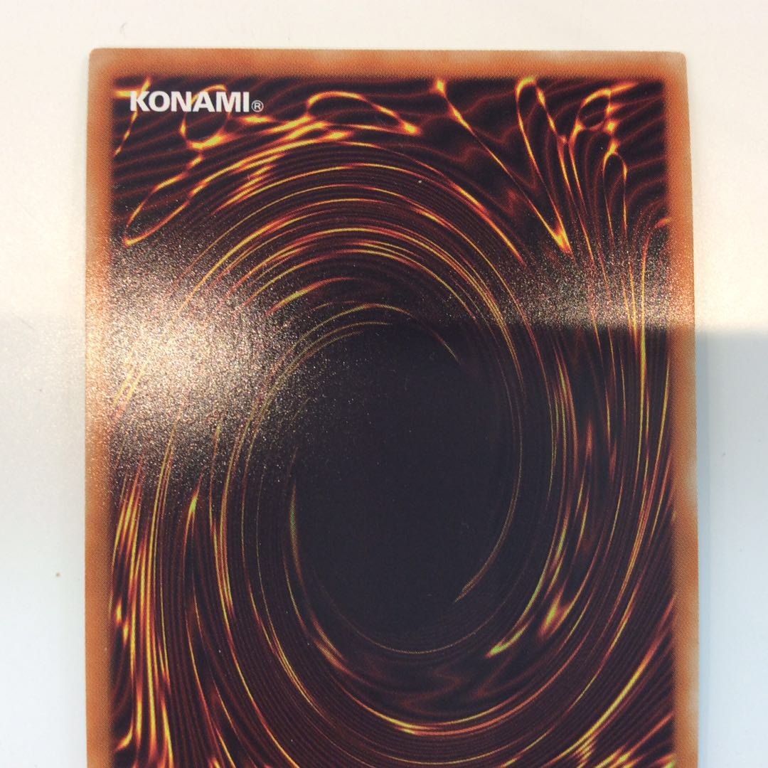 (Beautiful) El Shador Midrash Secret Rare