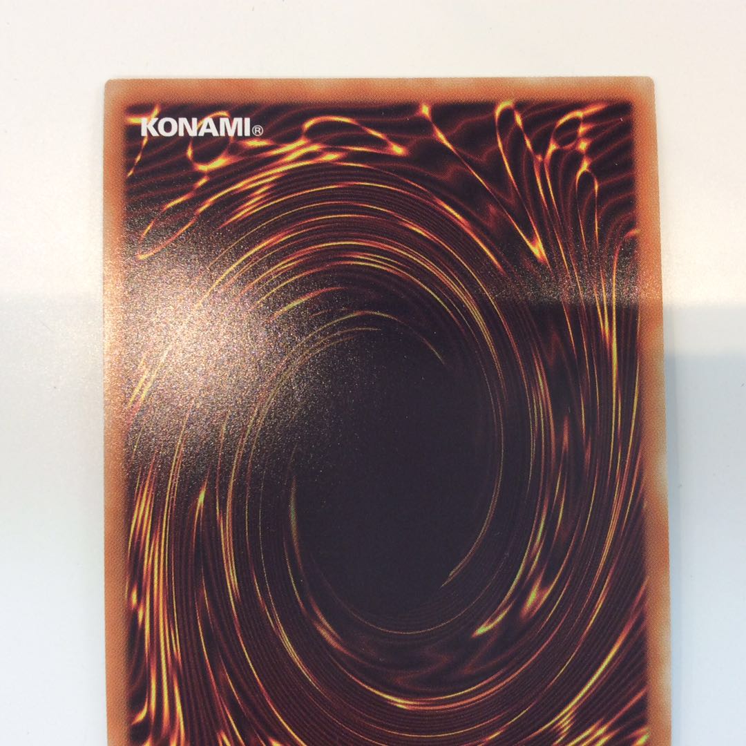 (Slight flaw) El Shador Midrash, Secret Rare.