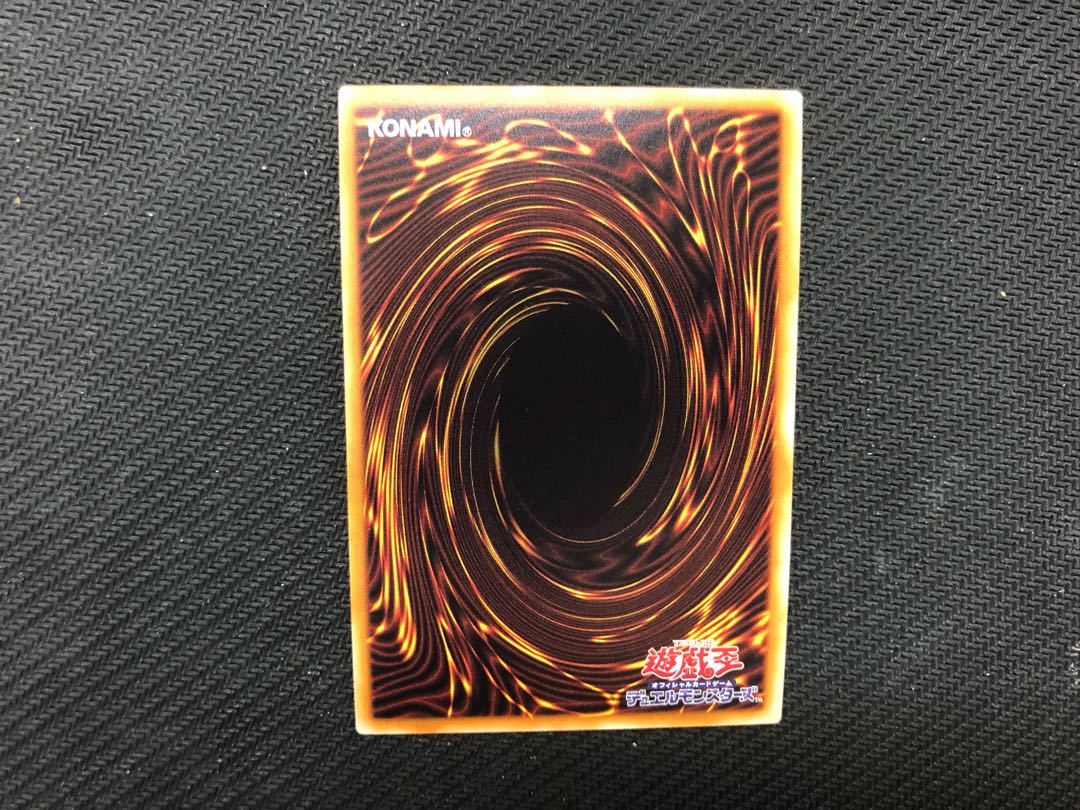 Yu-Gi-Oh Scarred Super Nova Dragon 20th Sic.