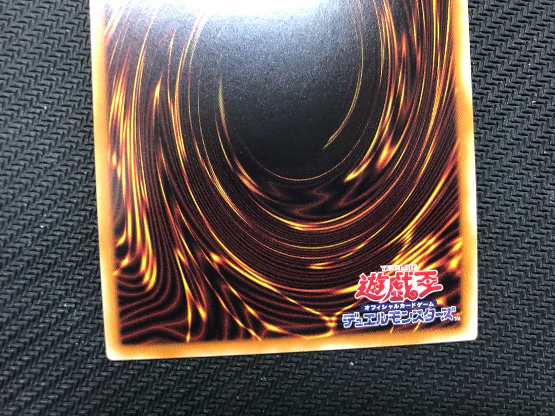Yu-Gi-Oh Scarred Super Nova Dragon 20th Sic.