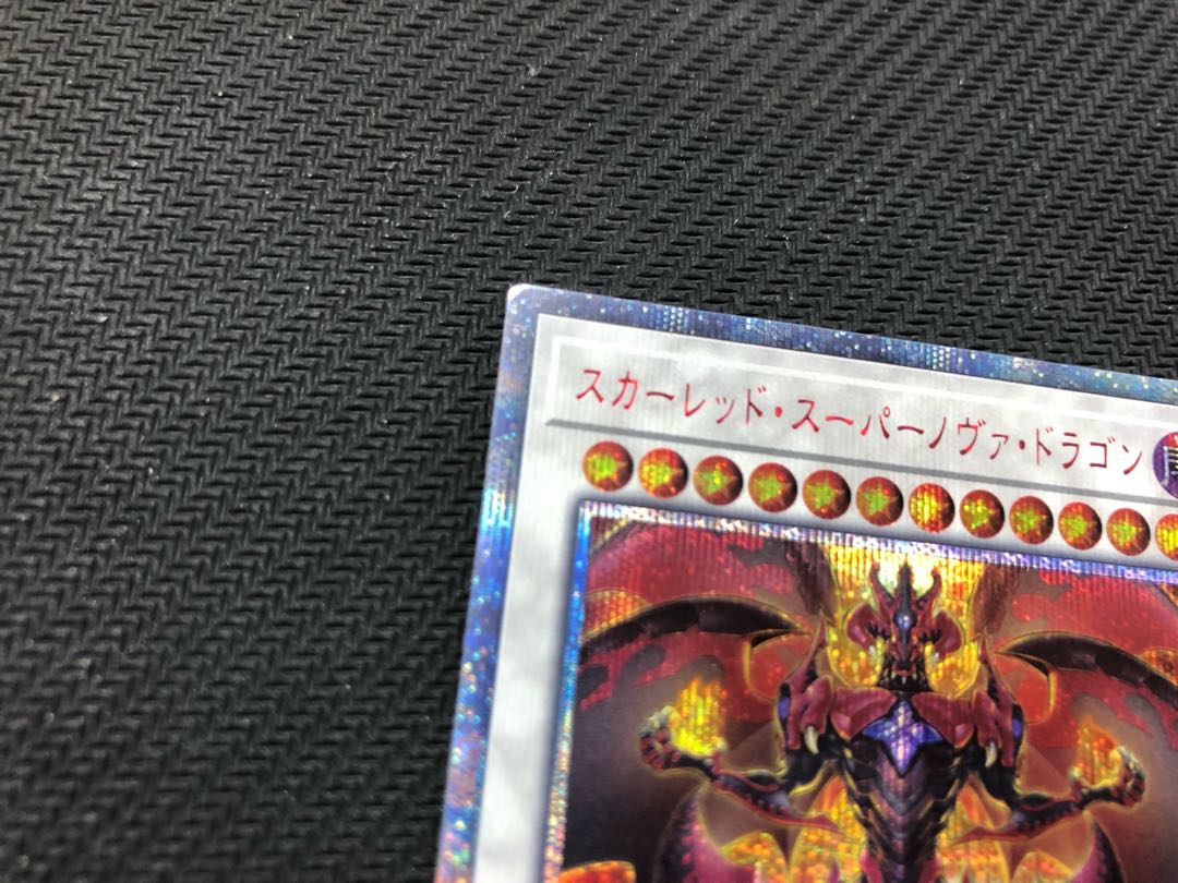 Yu-Gi-Oh Scarred Super Nova Dragon 20th Sic.