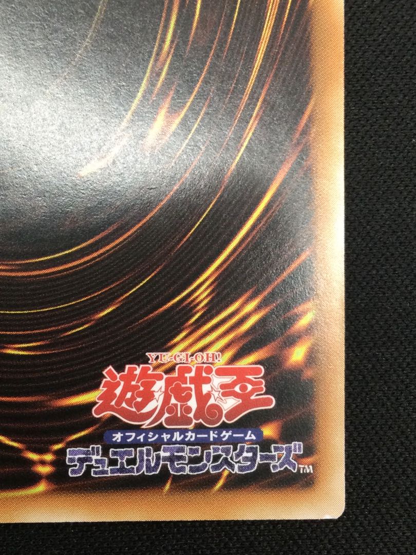 Elder Entity N'tss Secret Rare Asian Edition [06744-37].