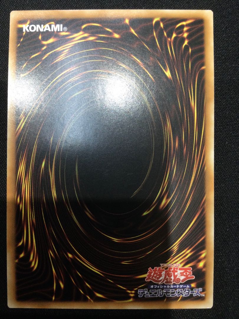 Elder Entity N'tss Secret Rare Asian Edition [06744-37].