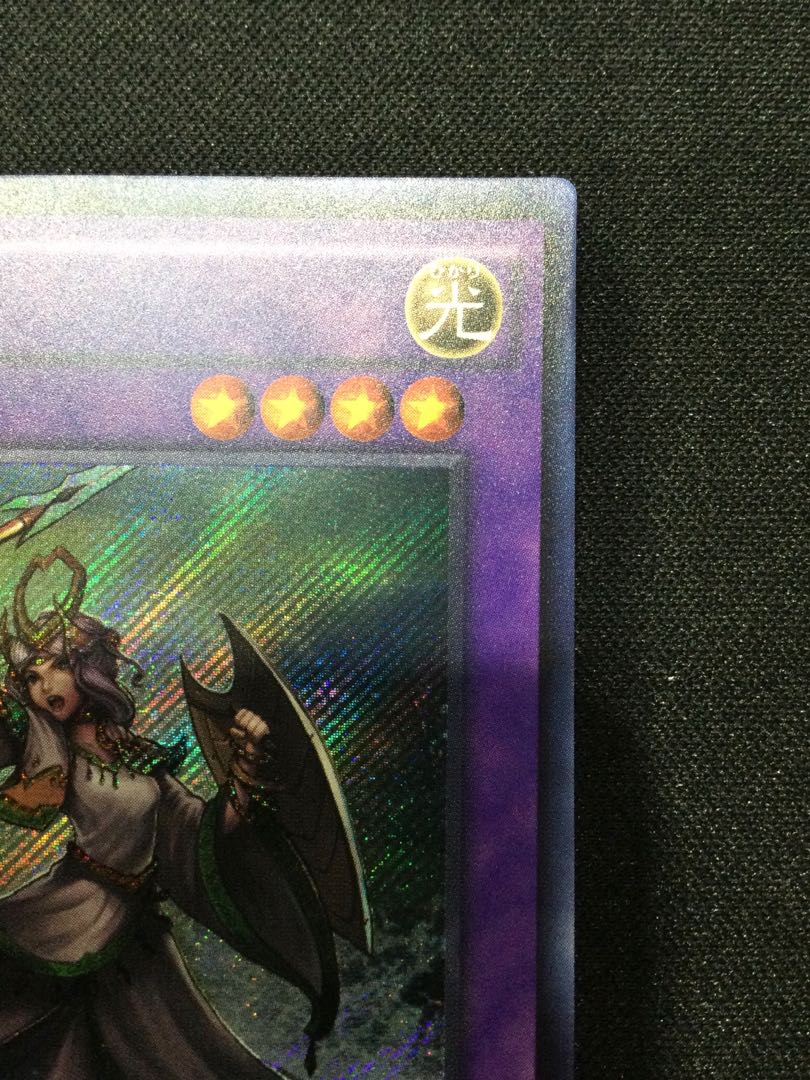 Elder Entity N'tss Secret Rare Asian Edition [06744-37].