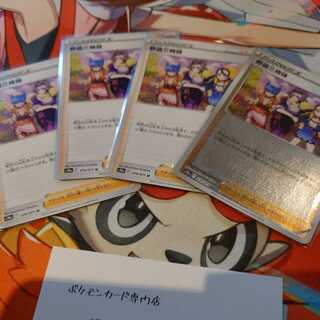 【ポケカ】野盗三姉妹