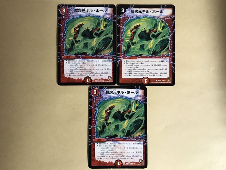 キルホール (1月31まで!)