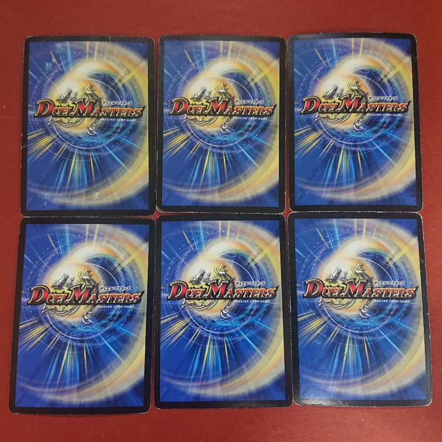 For confirmation by Mr. Akamaru