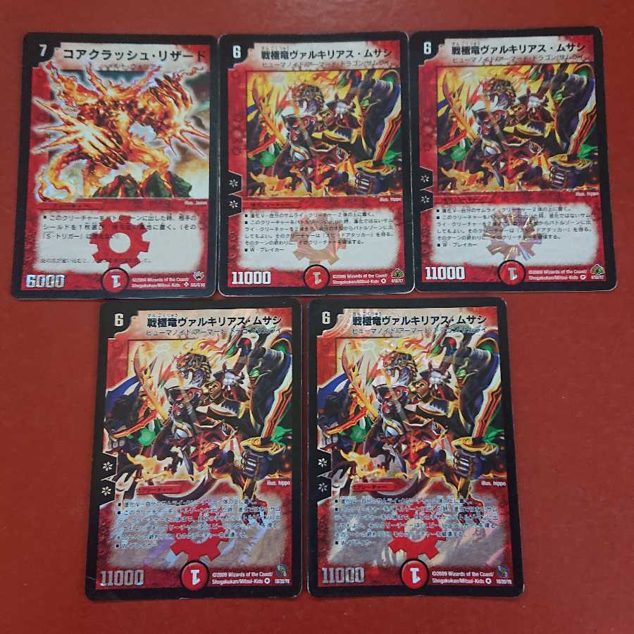 For confirmation by Mr. Akamaru