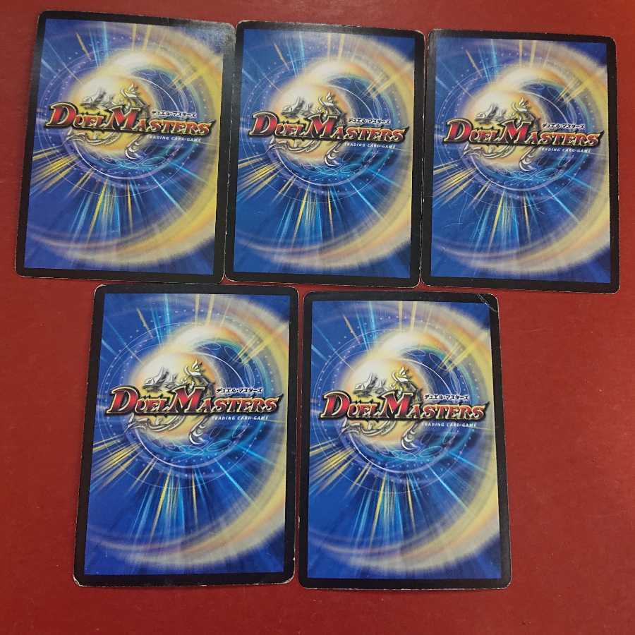 For confirmation by Mr. Akamaru