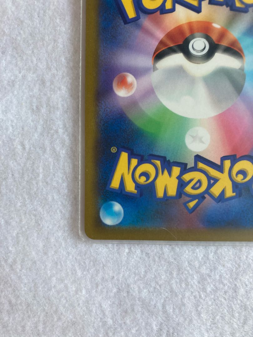 美品　ミュウVMAX HR