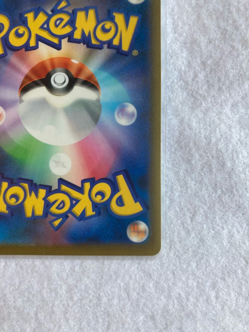 美品　ミュウVMAX HR