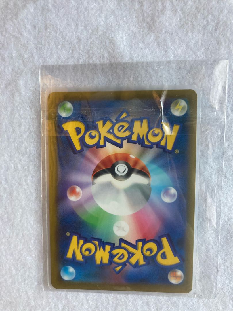 美品　ミュウVMAX HR