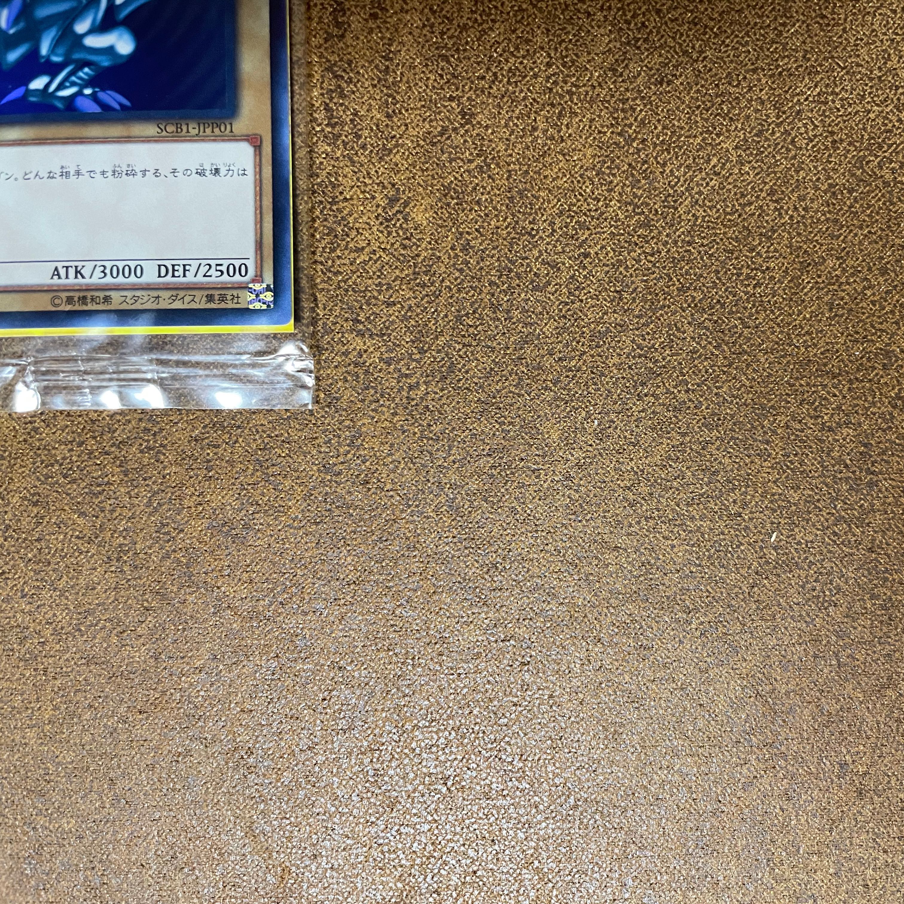 Yu-Gi-Oh ★ Limited to 300 copies ★ Blue-Eyes White Dragon